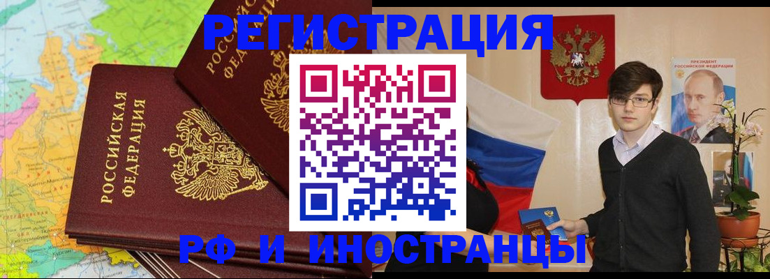 регистрация для дет. сада в Калининградской области